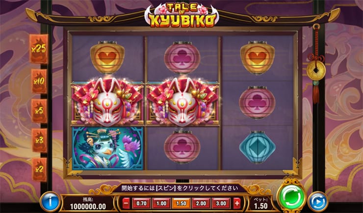【2月6日まで🏆連勝バトル】連続配当勝利が鍵のスロットなので相性抜群🎰Tale of Kyubikoでカジシートーナメント🔥 【2月6日まで🏆連勝バトル】連続配当勝利が鍵のスロットなので相性抜群🎰Tale of Kyubikoでカジシートーナメント🔥