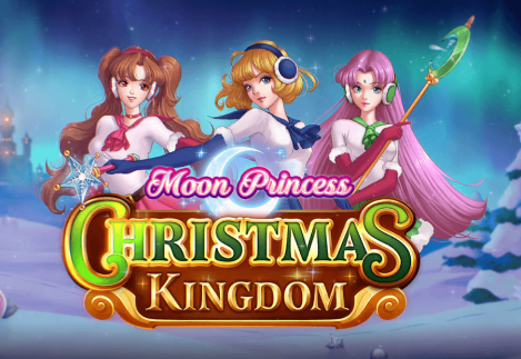 Moon Princess Christmas Kingdom 最強機ムンプリがさらに進化！通常版との違い