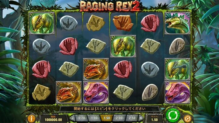 【5月8日までの連勝戦🔥】ウォーキング機能中の連続配当に期待🦎Playn GoのRaging Rex 2でカジシー連続配当戦🔥