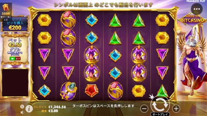 【限定カジノブースト⚡】PP社のGates of Bitcasinoでのプレイがお得✨7分間勝利金が7％上乗せ