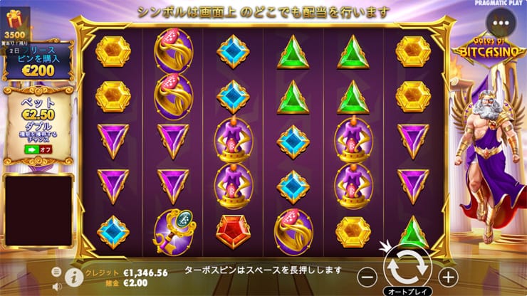 【限定カジノブースト⚡】PP社のGates of Bitcasinoでのプレイがお得✨7分間勝利金が7%上乗せ 【限定カジノブースト⚡】PP社のGates of Bitcasinoでのプレイがお得✨7分間勝利金が7%上乗せ