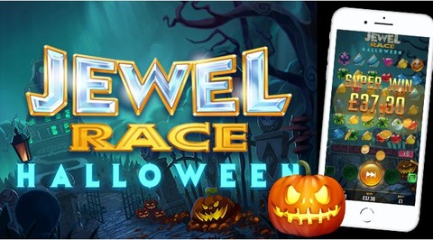 【徹底解説】Jewel Race Halloween（ジュエル・レース・ハロウィン）