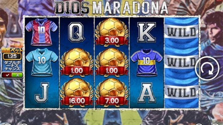 【Maradona】天才サッカー選手マラドーナをテーマにしたスロット登場。キャッシュ回収で大きな勝利を掴める。