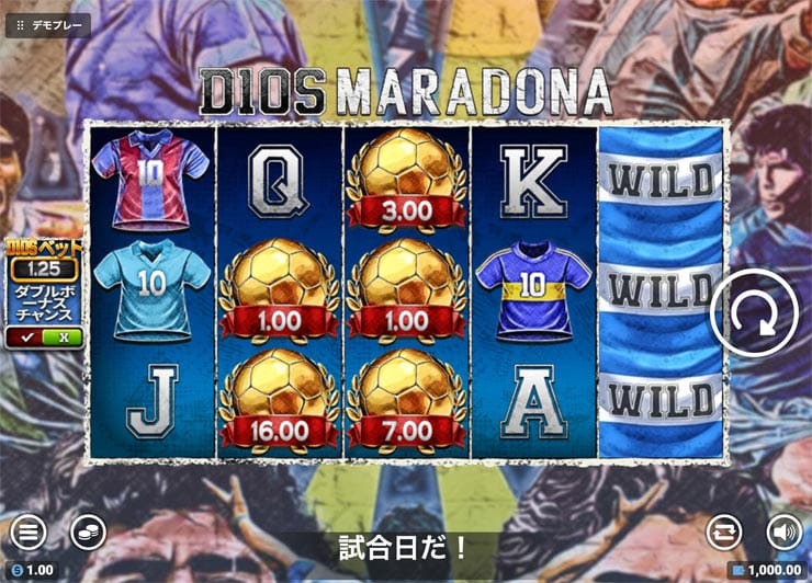 【Maradona】天才サッカー選手マラドーナをテーマにしたスロット登場。キャッシュ回収で大きな勝利を掴める。 【Maradona】天才サッカー選手マラドーナをテーマにしたスロット登場。キャッシュ回収で大きな勝利を掴める。